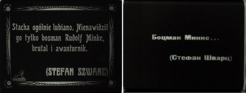 Plansza z napisami z filmu „Zew morza”